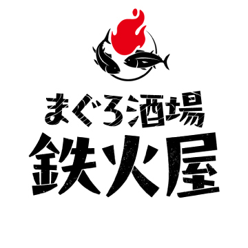 まぐろ酒場 鉄火屋
