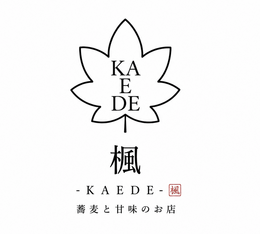 楓 -KAEDE-