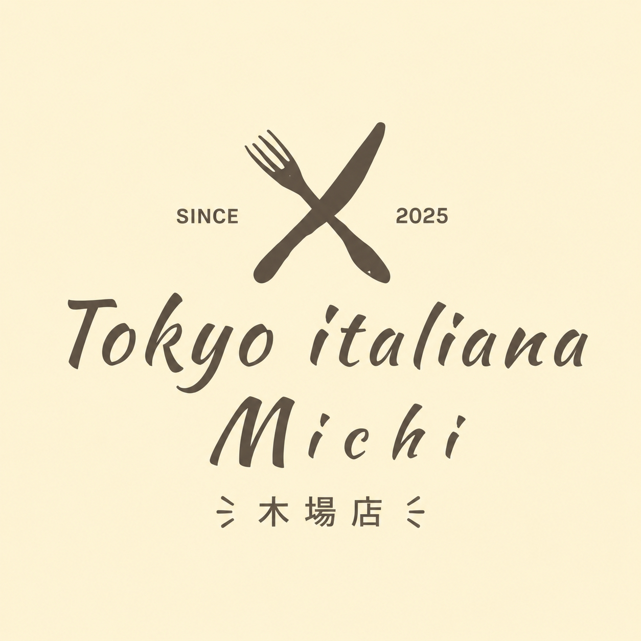Tokyo italiana Michi 木場店