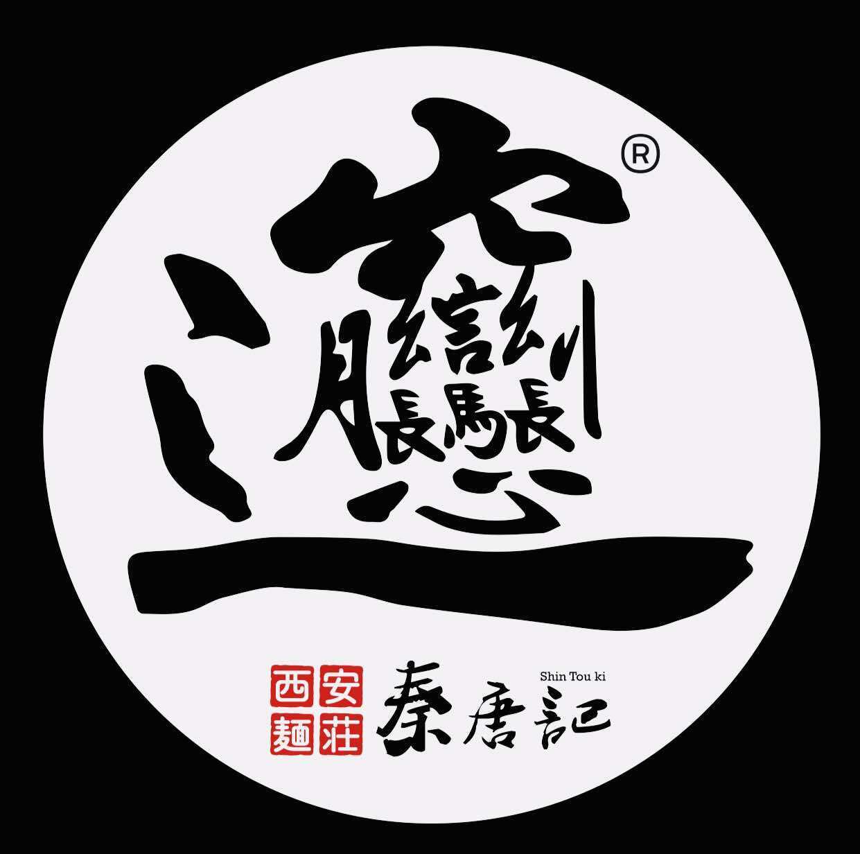 秦唐記 reDine日本橋室町店