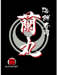 海鮮・寿司 蘭丸