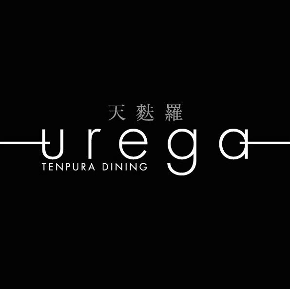 山梨県甲府市の和食店　天麩羅urega