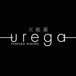 山梨県甲府市の和食店　天麩羅urega