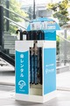24時間利用無料