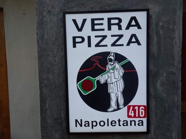 ナポリの街角にあるような風格すら感じさせる！広島市内「ポリポ」 ～真のナポリピッツァ協会認定店紹介