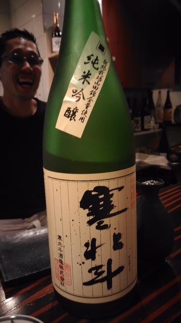 小石川で出会った全国の日本酒が味わえる和食バルは無添加料理