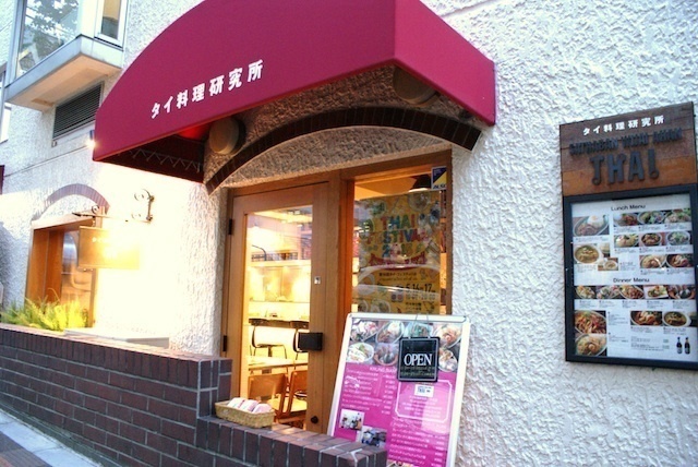 【ニューオープン】都内にタイ料理専門店を3業態展開しているSUU・SUU・CHAIYOO（スー・スー・チャイヨー）。11店舗目となる「タイ料理研究所」を渋谷に3月31日オープン