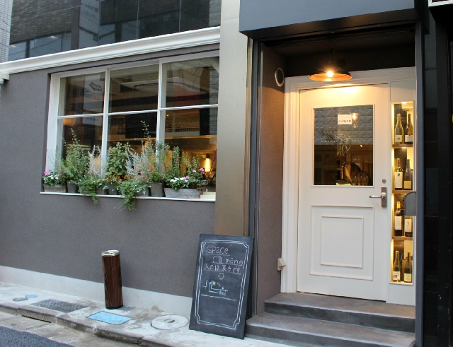 【ニューオープン】異業種・ワニマガジン社が自然派ワインと厳選牛肉&有機野菜の店「caiman table(カイマンテーブル)」を2月27日、神田の路地裏にオープン