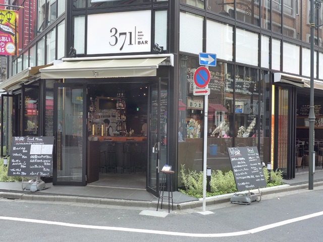 【ニューオープン】新宿を中心にワインバル「MARUGO（マルゴー）」ブランドを展開するワルツがホームグランド新宿三丁目の新しい顔となる居酒屋割烹「三三五五（さんさんごご）」とラウンジバル「371BAR（サンナナイチバル）」の2店舗を5月1日に同時オープン