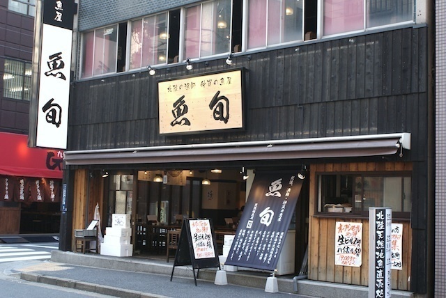 【ニューオープン】北陸の漁師と仲買のネットワークを生かして、天然地魚貝を関東に直送。北陸の地方創生を目指す「魚旬」が、4店舗目を浜松町に6月11日オープン