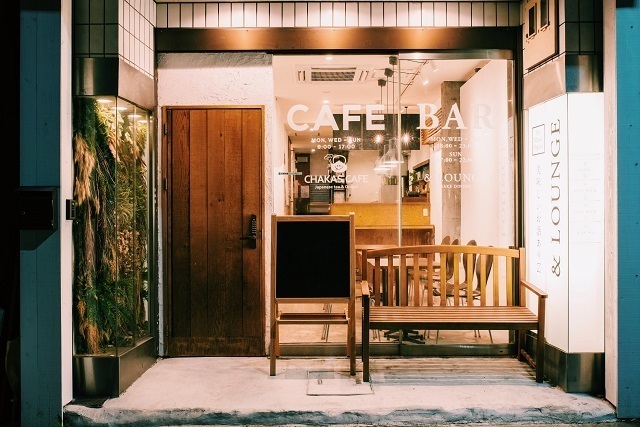 住吉のゲストハウス1階に「＆LOUNGE」が開業。