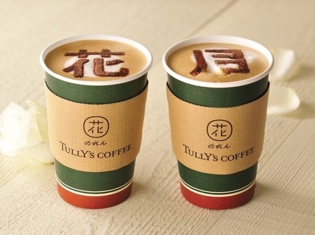 【なんば】『タリーズ』と『吉本興業』のコラボ店舗がオープン！ここでしか飲めない限定ドリンクも！