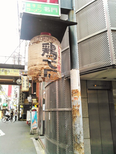 歩いているといつも気になる提灯　鶏七厘名門の