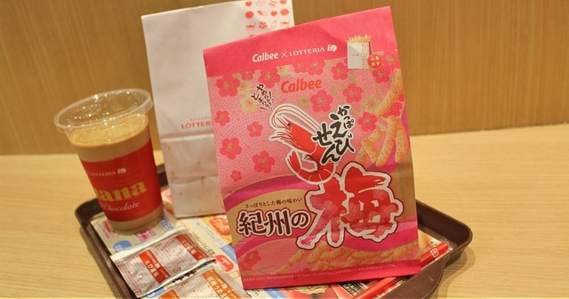 【即レポ】かっぱえびせんがポテトに!?ロッテリア×カルビーのコラボ「ふるポテ」食べ比べ！