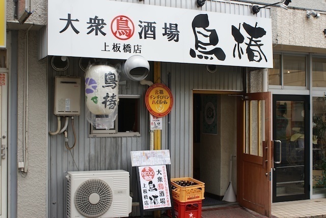 【ニューオープン】「孤独のグルメ」で取り上げられ、芥川賞作家も紹介するネオ大衆酒場の人気店「鳥椿」が7月28日、東武東上線沿線に４号店目となる上板橋店をオープン