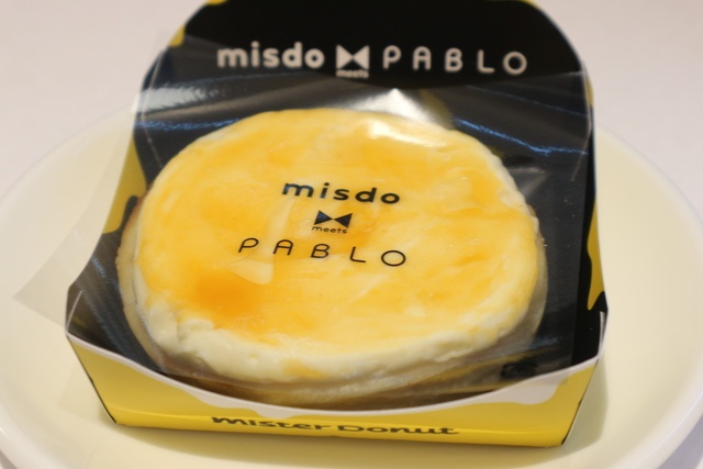 『ミスド』からPABLOとのコラボ商品が新登場！ドーナツでもない、チーズタルトでもない「チーズタルド」