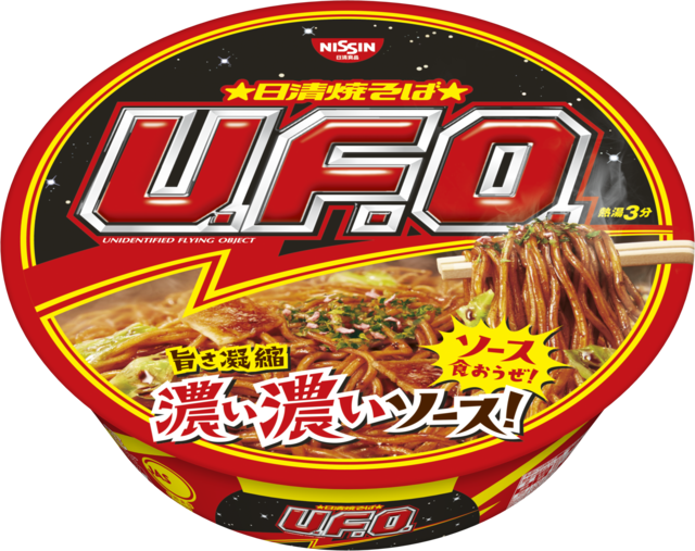 『大阪王将』と「日清焼そばUFO」がコラボ!6万食限定で“リアルUFO”が登場