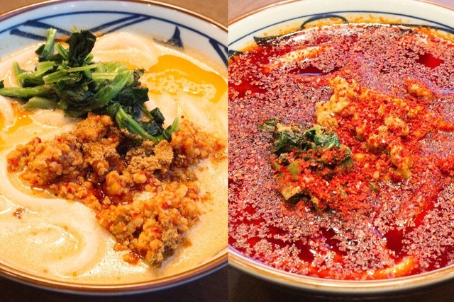 『丸亀製麺』が“激辛”裏メニュー「うま辛辛辛辛辛担々うどん」を10/23~限定発売