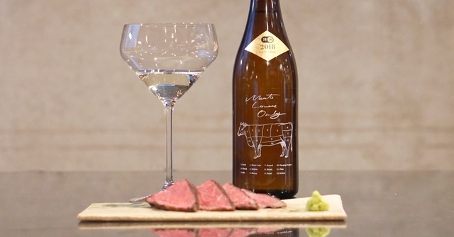 【〜12/27】数量限定！“世界一肉に合う”日本酒を『29ON』が販売中！