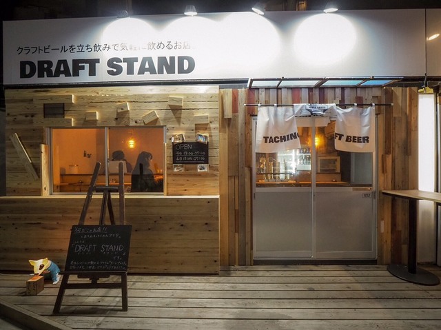 埼玉No.1の立ち飲みビアバー"DRAFT STAND"オープン!!