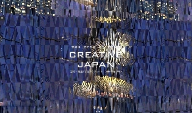 銀座の新商業施設「（仮称）銀座5丁目プロジェクト」の核テナントが発表。日本初出店や関東1号店など。