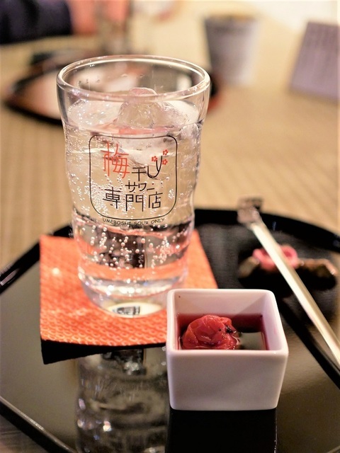 ４月４日、下北沢に「梅干しサワー専門店」が開業。