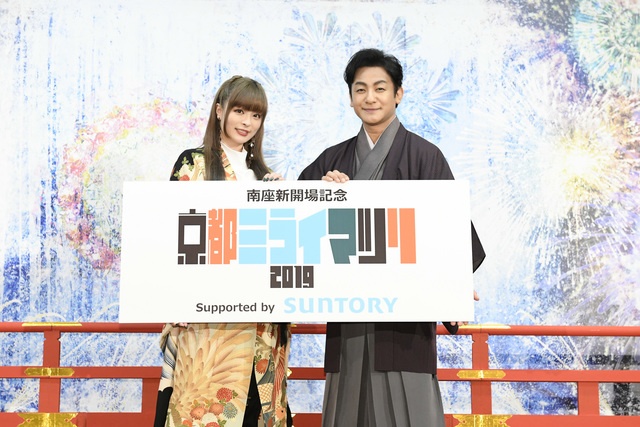 【5/12〜】『京都ミライマツリ2019』にて京都グルメがいっぱいのフードフェス開催！