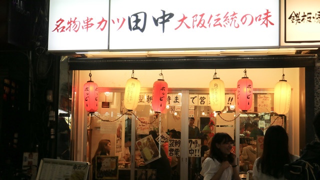 大阪下町の味を日本中へ！『串カツ田中』に誰もが惹きつけられる理由／連載第2回