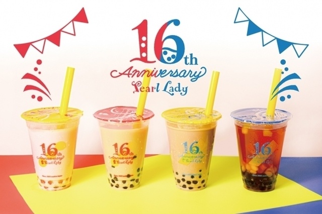 タピオカミルクティー無料券がもらえる！8/3は『パールレディー』へ行こう！