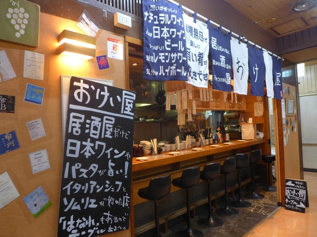 新橋のカオスな老舗飲食街で早くも人気の新店「おけい屋」。