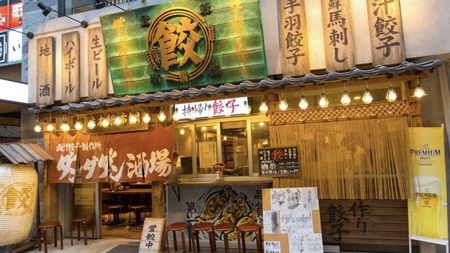 餃子の競合店がひしめくなか成長を続ける『ダンダダン酒場』の、あるこだわりとは?