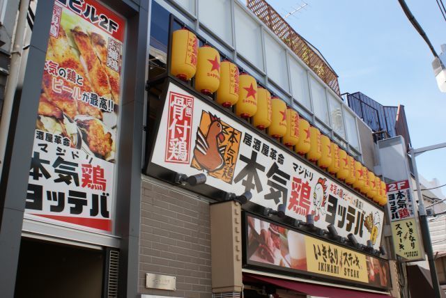 【話題店チェック】ネオ大衆酒場「居酒屋 酔っ手羽」が好調のプロジェクトMが、さらなる飛躍の布石となる新業態を開発。「本気鶏 ヨッテバ」が6月22日、中野にオープン