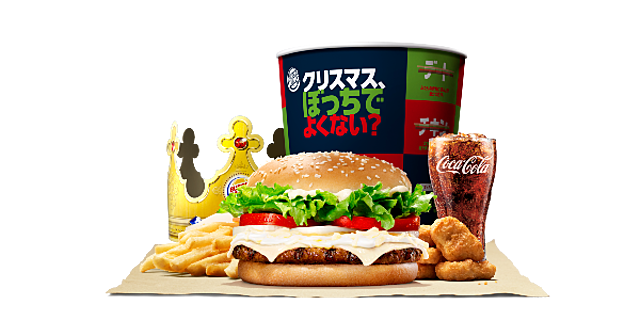 全国の“ぼっち”に朗報！『バーガーキング』が5日間限定でクリぼっち専用セットを販売