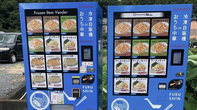 餃子サブスクや自販機が大好評の『福しん』新工場に潜入。創業以来のこだわり製法を目撃!