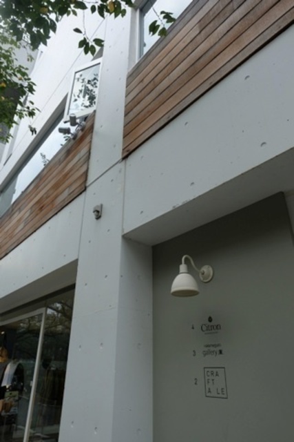 【ニューオープン】“クラフタル”の言葉に込められた意味とは。席に着いた瞬間その世界が広がる。大土橋真也オーナーシェフによる気鋭のフレンチ「CRAFTALE（クラフタル）」が中目黒・目黒川沿いに9月11日オープン