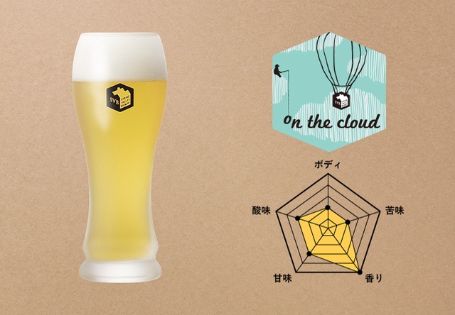 【on the cloud】「CRAFT BEER PASSPORT」で飲めるクラフトビール31種完全ガイド