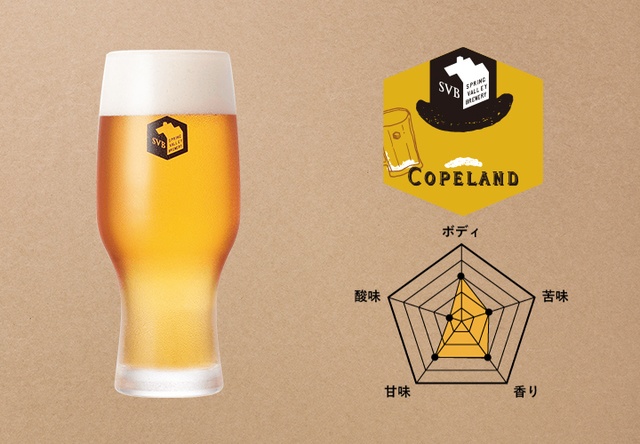 【COPELAND】「CRAFT BEER PASSPORT」で飲めるクラフトビール31種完全ガイド