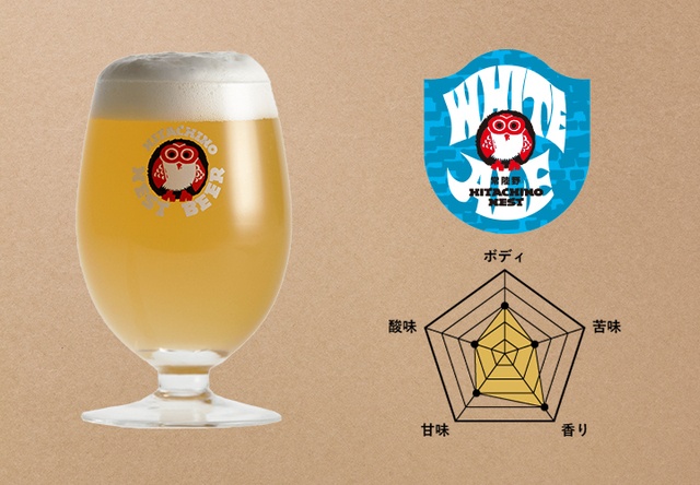 【常陸野ネストホワイトエール】「CRAFT BEER PASSPORT」で飲めるクラフトビール31種完全ガイド