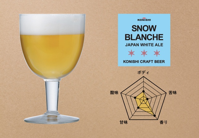 【スノーブロンシュ】「CRAFT BEER PASSPORT」で飲めるクラフトビール31種完全ガイド