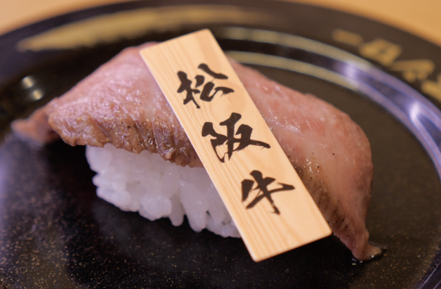 【8/2まで】夏だ！鰻だ！肉だ！『スシロー』で「Wスタミナ祭り」開催中