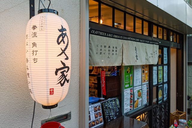 池ノ上『あさ家』が毎日クラフトビールが1杯無料になるサブスクを開始！