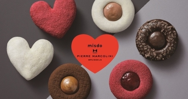 『ミスド』がピエールマルコリーニとコラボ！ベルギー王室御用達の本格チョコをドーナツで！