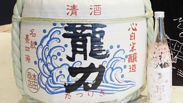 日本酒「龍力」を杉樽で短期熟成。 甘味と酸味のある「さくらこうぼのお酒」はイチゴが香る味わいに