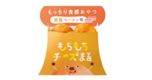 【1/19〜】『ローソン』の新作もちもちチーズまるがレジ横スナックに登場!モチモチ食感で腹持ち◎