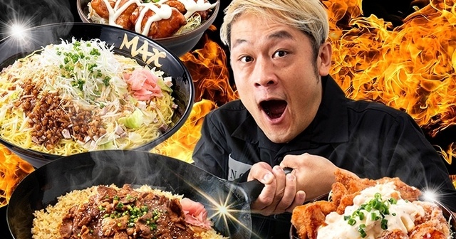 背脂の背徳感に酔え！フードファイター“MAX鈴木”が作る店『背脂飯店』がUberEATSに登場！