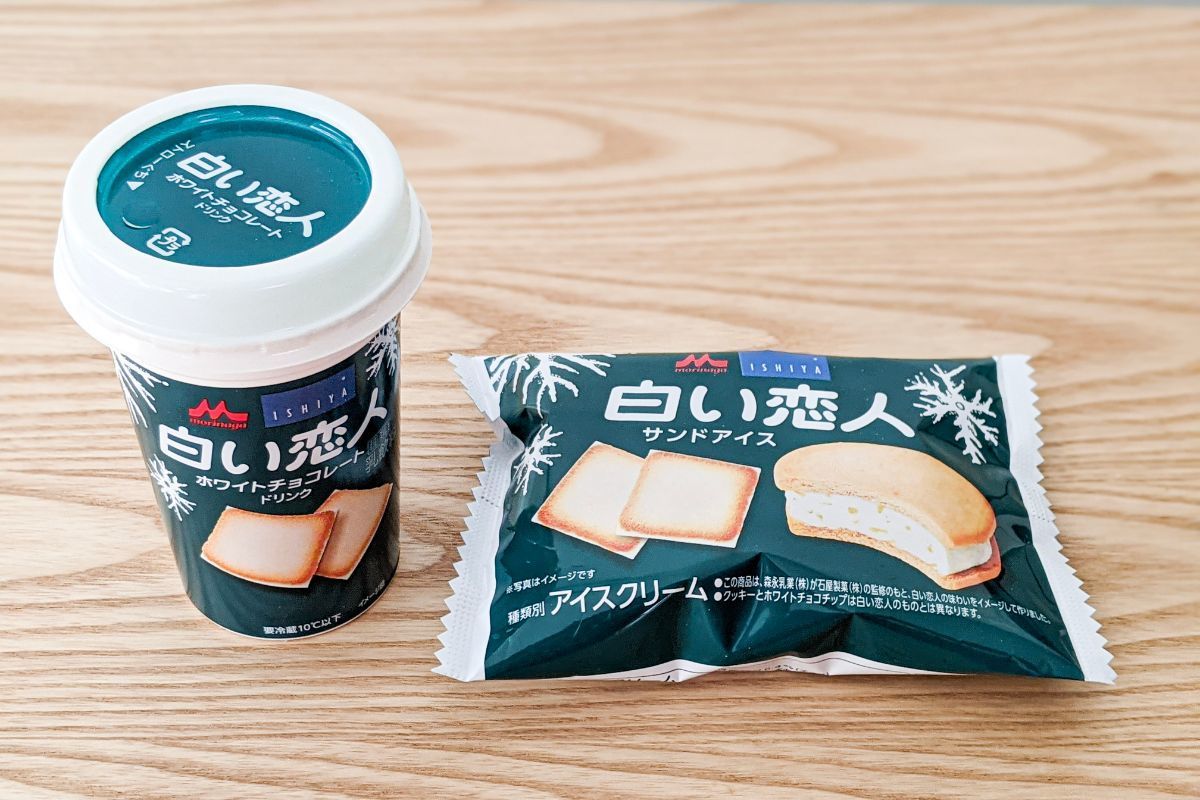 ※ 白い恋人 実食】「白い恋人」がアイスとドリンクになった！神コラボを道民が