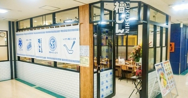 【5月31日まで】500円分のアマギフ貰える！池袋サンシャインシティ『福しん』開店イベントの終了迫る！