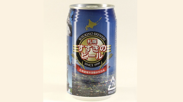 【札幌】ドイツ産麦芽とホップにこだわる、すすきの生まれのクラフトビール『薄野地麦酒』