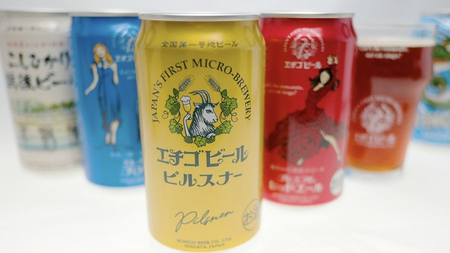 【新潟】日本で初めてクラフトビールをつくったブルワリー『エチゴビール』