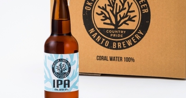 沖縄の観光名所！おきなわワールド内『南都酒造所』の併設カフェでクラフトビールと石垣牛を堪能